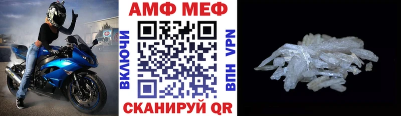 Купить закладки  Кадников  Амфетамин Розовый 