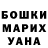 Кетамин VHQ Alyzza Contreras