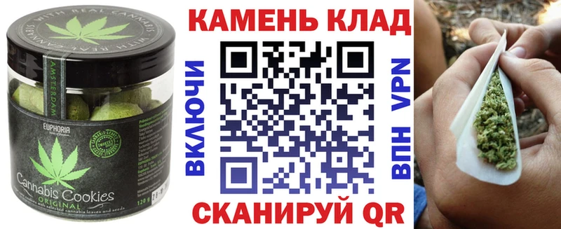 Печенье с ТГК конопля  Купить где  Кадников 