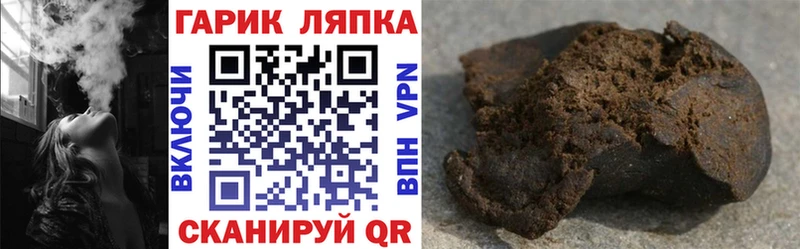ГАШ хэш  Купить где  Кадников 