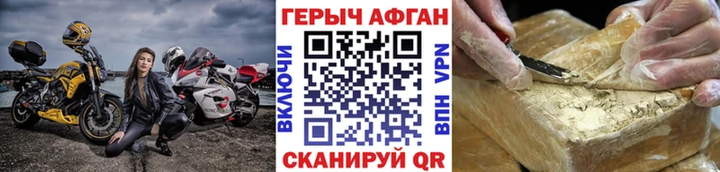 Купить закладки  Кадников  Героин гречка 