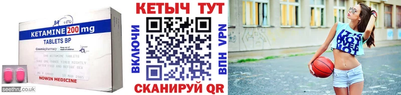 Кетамин ketamine  Купить  Кадников 