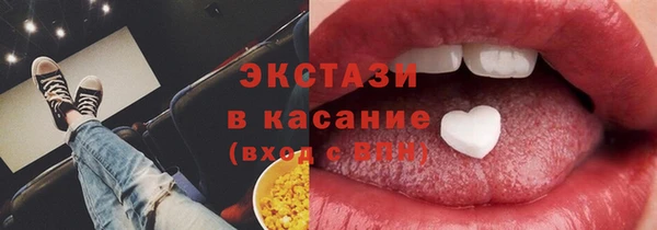 марки nbome Каменск-Шахтинский