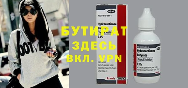 хмурый Каменногорск