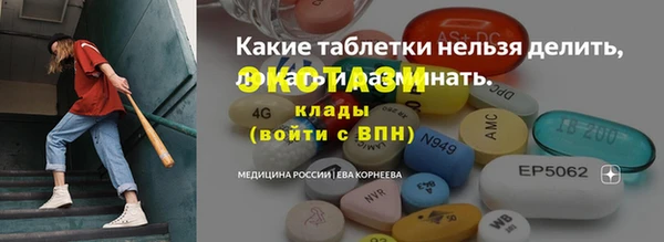героин Сосновоборск