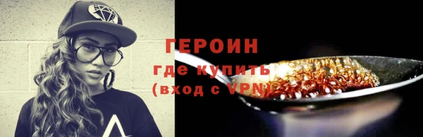 марки nbome Каменск-Шахтинский