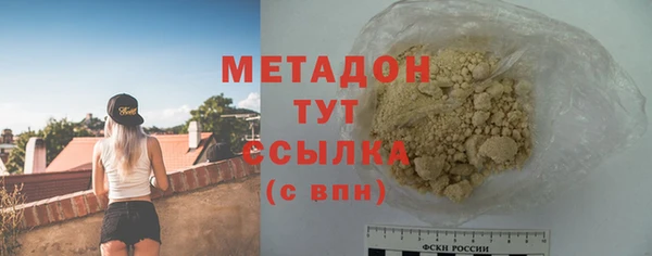 марки nbome Каменск-Шахтинский