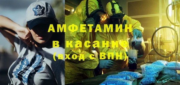 марки nbome Каменск-Шахтинский