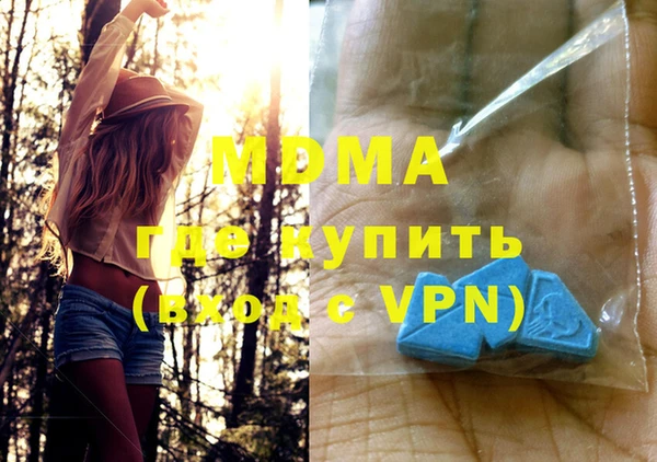 марки nbome Каменск-Шахтинский