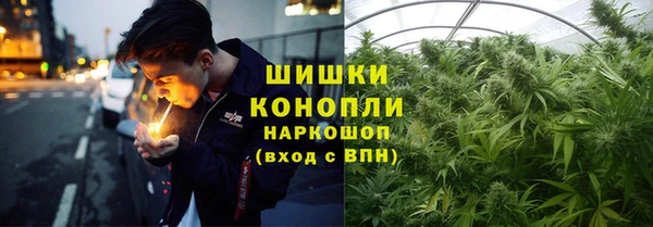 мефедрон мука Сосновый Бор