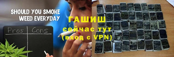 мефедрон мука Сосновый Бор