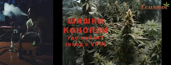 марки nbome Каменск-Шахтинский