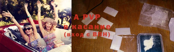марихуана Сосновка