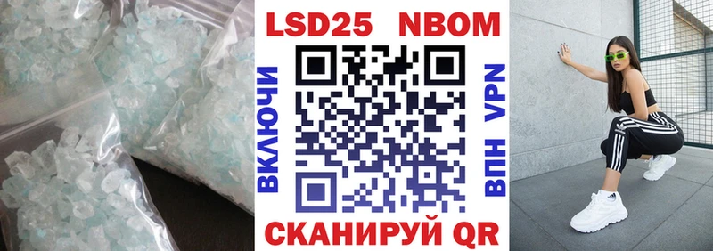 Купить где  Кадников  ЛСД экстази кислота 