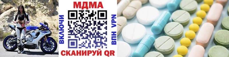 Купить где  Кадников  МДМА кристаллы 