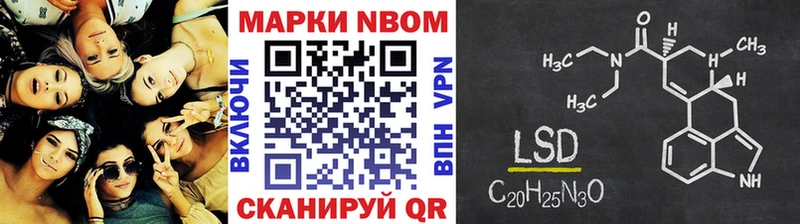 Купить закладки  Кадников  Марки N-bome 1,8мг 